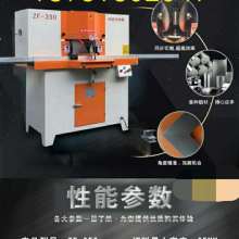 佛山市順德區(qū)倫教準(zhǔn)發(fā)木工機(jī)械廠 供應(yīng)產(chǎn)品