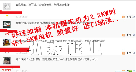 【十字繡影樓裝裱 相框機(jī)器 進(jìn)口上置式切角機(jī) 軸承切邊機(jī)械配鋁尺】?jī)r(jià)格,廠家,圖片,工藝飾品加工機(jī)械,義烏市水木相框商行-