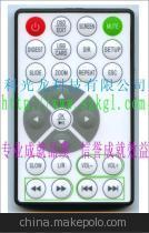 【供應(yīng)LCD監(jiān)視器遙控器/數(shù)碼相框遙控器/轉(zhuǎn)換器遙控器/離子機(jī)遙控器】價(jià)格,廠家,圖片,其他影音電器配附件,深圳市科光龍科技-
