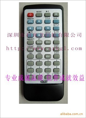 【28鍵數(shù)碼相框/照相機(jī)/車載影音/跑馬燈/照明燈鼓包紅外線遙控器】價(jià)格,廠家,圖片,其他影音電器配附件,深圳市科光龍科技-