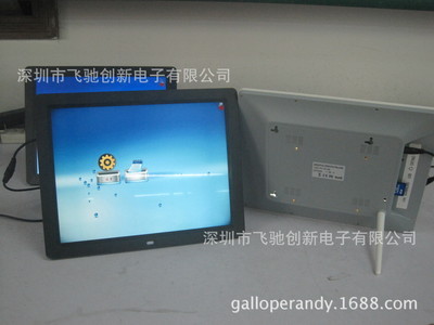 工廠批量銷售12.1寸數(shù)碼相框 商務(wù)禮品廣告機 - 工廠批量銷售12.1寸數(shù)碼相框 商務(wù)禮品廣告機廠家 - 工廠批量銷售12.1寸數(shù)碼相框 商務(wù)禮品廣告機價格 - 深圳市飛馳創(chuàng)新電子 - 