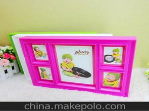 時尚組合相框供應(yīng)商,價格,時尚組合相框批發(fā)市場 