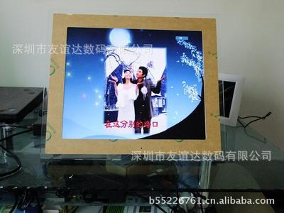 工廠直銷 17廣告機亞克力、黑色17寸廣告機 數碼相框/移動電源圖片,工廠直銷 17廣告機亞克力、黑色17寸廣告機 數碼相框/移動電源圖片大全,深圳市友誼達數碼-10-