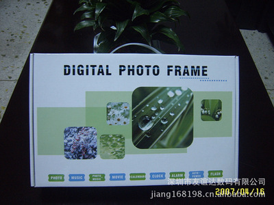 7寸(數(shù)字屏)鋰電池數(shù)碼相框 精美廣告機(jī) 企業(yè)商務(wù)禮品 電子相框 - 7寸(數(shù)字屏)鋰電池數(shù)碼相框 精美廣告機(jī) 企業(yè)商務(wù)禮品 電子相框廠家 - 7寸(數(shù)字屏)鋰電池數(shù)碼相框 精美廣告機(jī) 企業(yè)商務(wù)禮品 電子相框價格 - 深圳市友誼達(dá)數(shù)碼 - 
