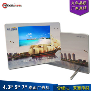 液晶數(shù)碼廣告機(jī)的選購指南 價格、圖片與供應(yīng)商全解析