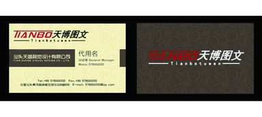 天博圖文數(shù)碼快印中心Logo設(shè)計(jì)征集啟事